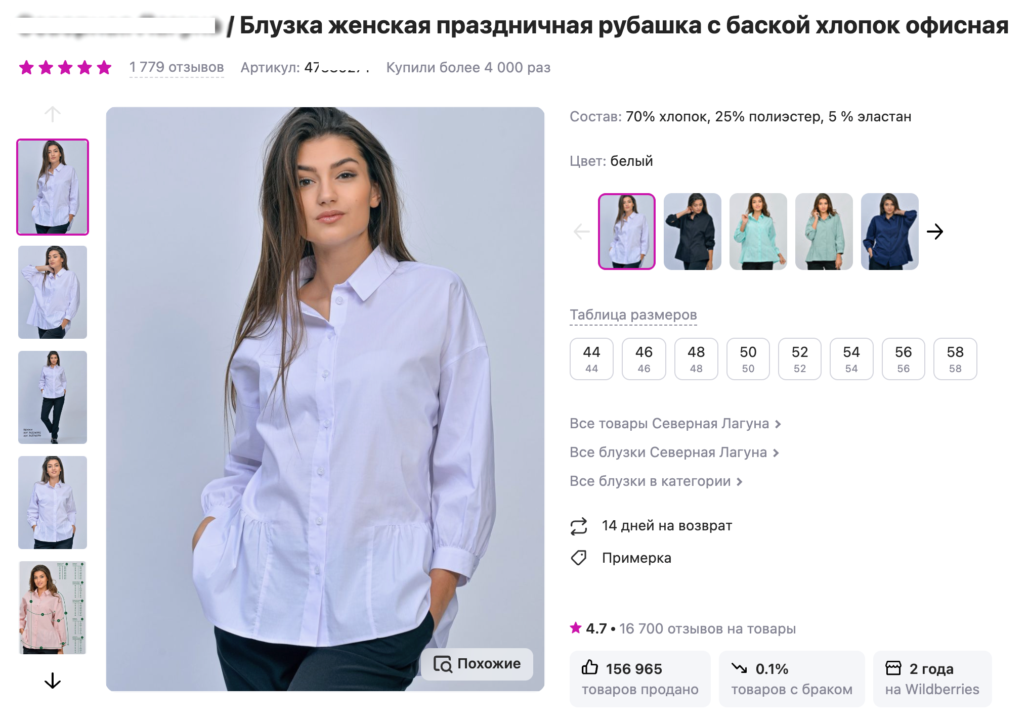 Заголовок